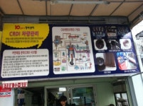 성도자동차공업사