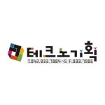 테크노기획