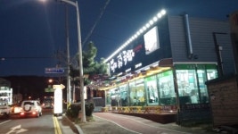 24시종가돼지국밥 경화점
