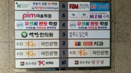 유엔씨멘토학원