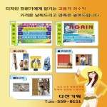 다산기획