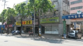 반야월철물건재