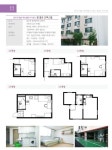 참좋은오피스텔