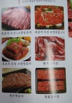 오케이조은환경포이
