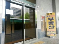 동도센트리움공인중개사사무소