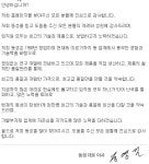 동성에스티엠