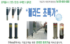 티엠세이프티