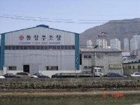 동창주조창