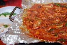 중앙곰장어