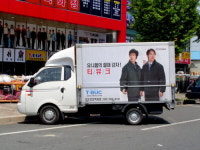 경인안전백화점