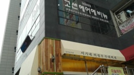 씨앤원