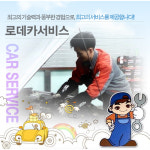 로데카서비스센타