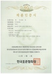 유창산공