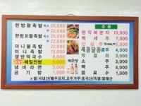 귀족명가 사천점