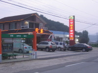 가산한우한마리