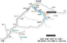 다리목황토민박