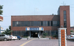 신풍동행정복지센터
