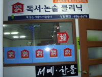 영주세종독서문화원문고
