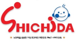 한국시찌다교육 강남레드센터점