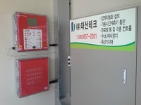 대산테크