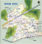 대연6동 주민센터