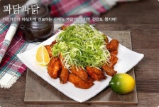 리킨치킨