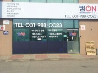 컴온테크
