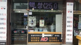 전자담배멀티샵