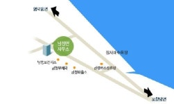 남정면사무소