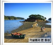 해양공원민박