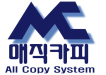 매직카피