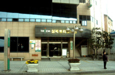 월곡2동주민센터