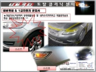 알지네바퀴네모터스