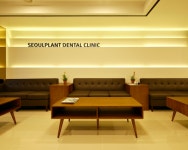 서울플란트치과의원