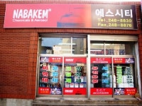 에스시티