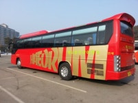 해오름관광