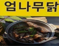 여정식당