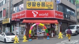 SB정보통신
