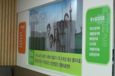 건강플러스연합의원