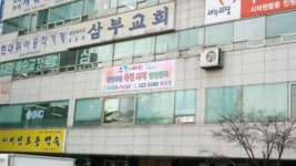 스킨앤바디