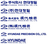 현대정밀