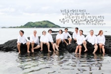진동산농업회사법인