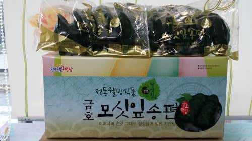 금호떡집 사진