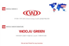 우주그린