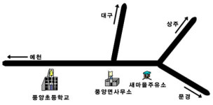 풍양면행정복지센터