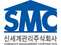신세계관리