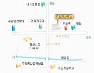 주암면행정복지센터