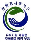 동영오에이퍼니처 본사공장