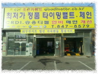 조은카랜드