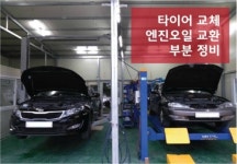 탑모터스